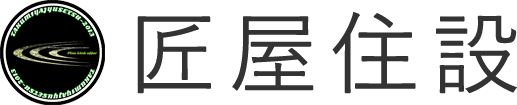 匠屋住設